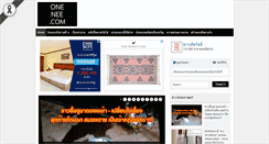 Desktop Screenshot of onenee.com